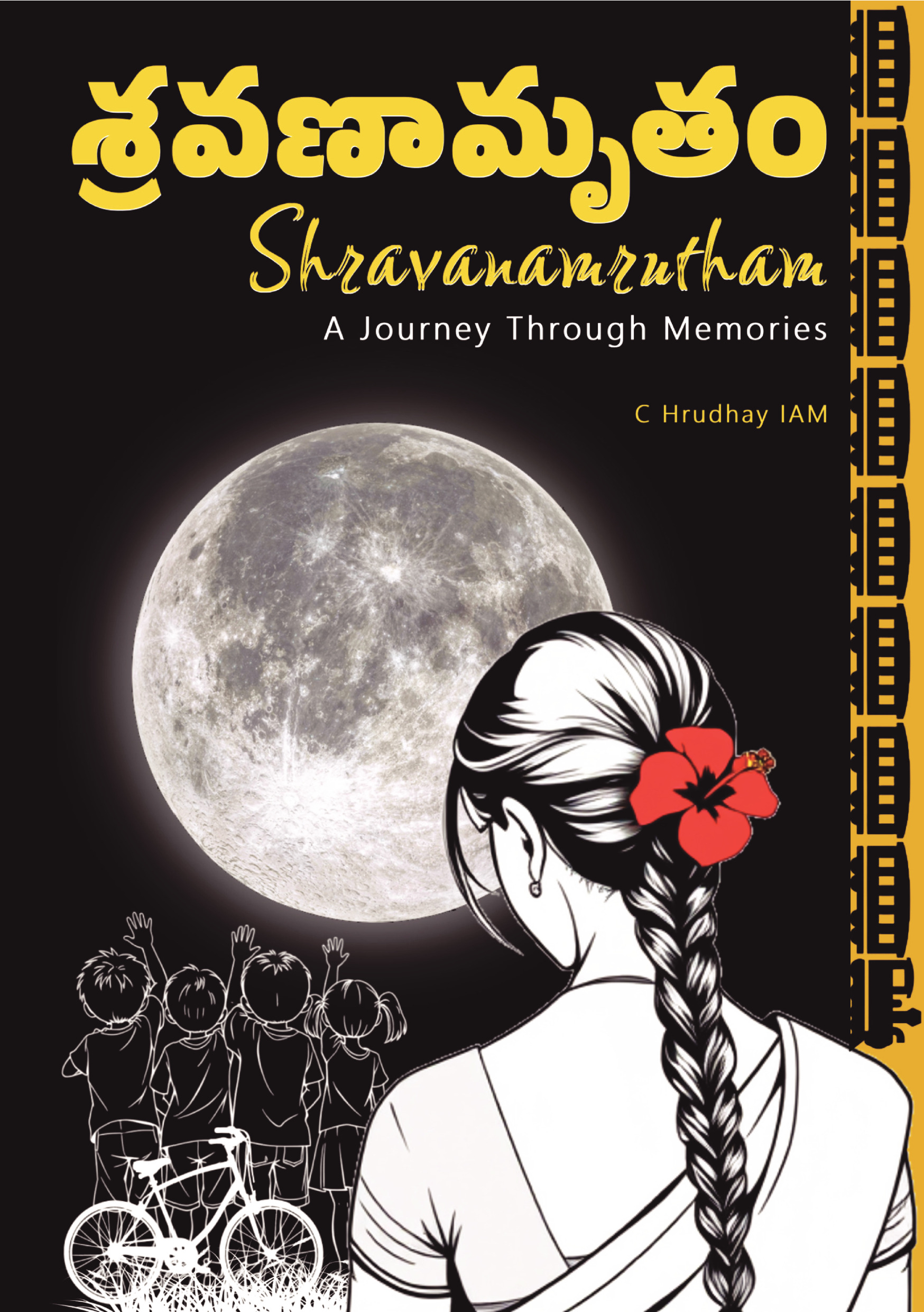 Shravanamrutham Front Cover Art